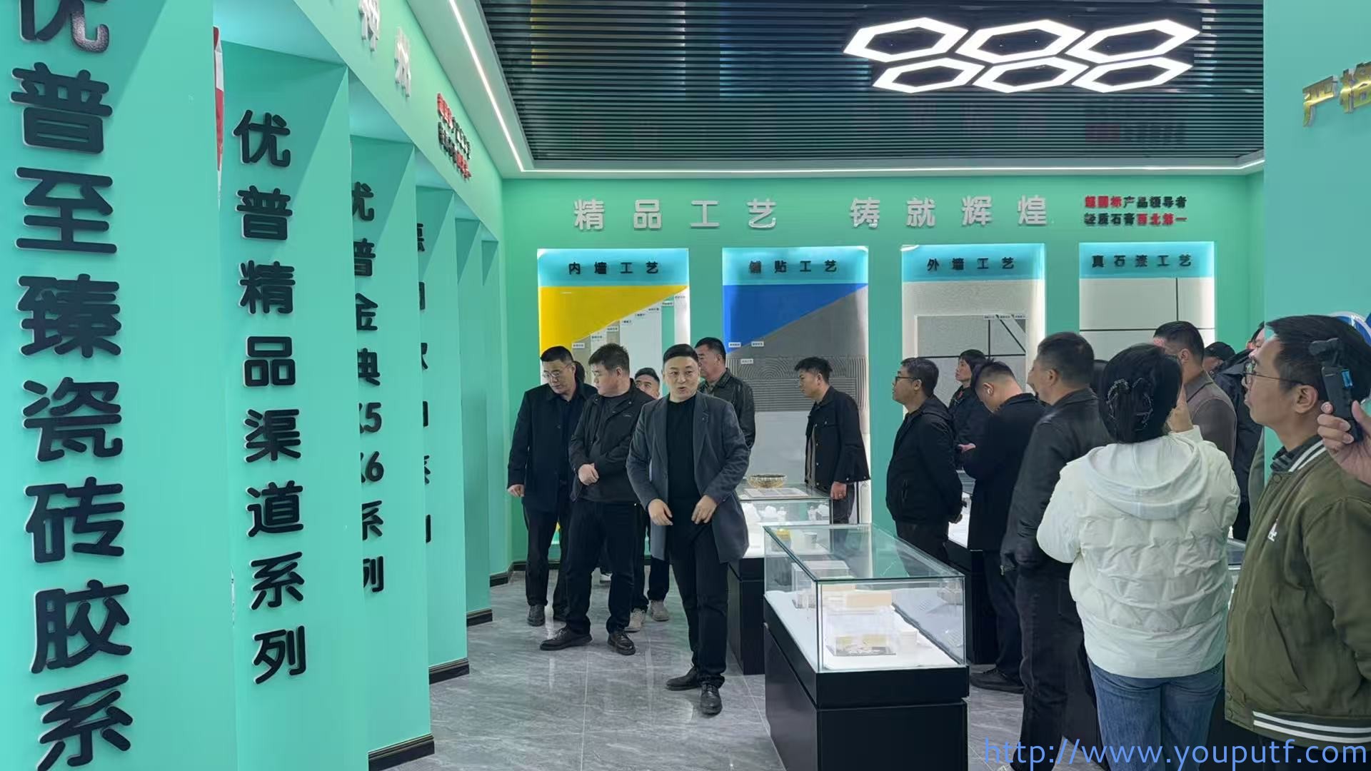 北京優普集團 北京優普集團