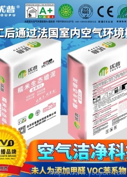 優(yōu)普金典X5型糯米生態(tài)墻泥