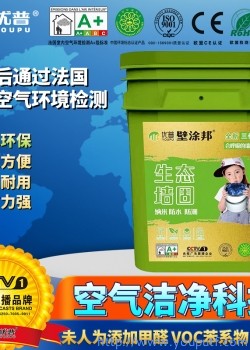 優普壁涂邦地固