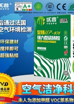 優(yōu)普UP101強力型瓷磚膠