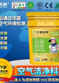 西安優普壁涂邦墻固（含沙型/乳液型）