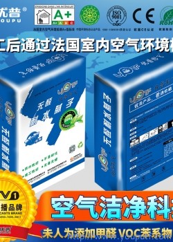 優(yōu)普內(nèi)墻耐水膩子