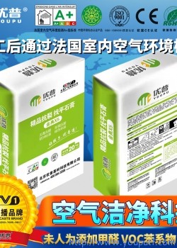 優(yōu)普金典X5型抗裂找平石膏