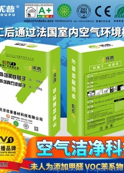 優普外墻柔性膩子(白)