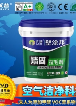 優普壁涂邦多功能界面拉毛劑