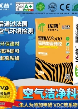 優普UP100易貼型瓷磚膠