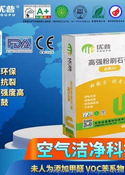 優(yōu)普金典X6型高強(qiáng)粉刷石膏