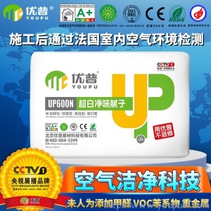 優普UP600N超白凈味膩子