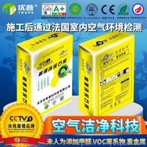 優普雪花高強石膏粉