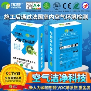 優普干粉墻漆