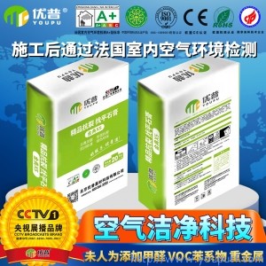 優普金典X5型抗裂找平石膏