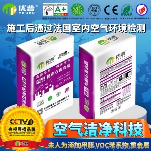 優普精品系列 粉刷石膏底層