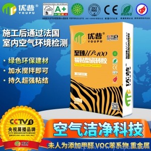 優普UP100易貼型瓷磚膠