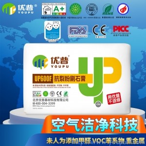 優普UP600F抗裂粉刷石膏