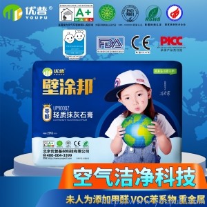 壁涂邦UP900QZ輕質抹灰石膏