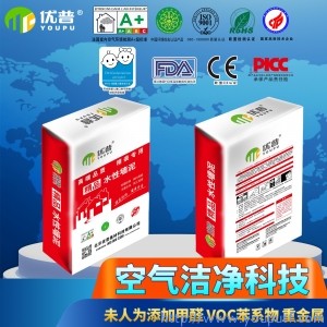 優普精品系列 水性墻泥