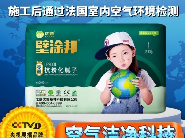壁涂邦UP900N抗粉化膩子