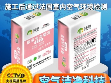 優普金典X5型糯米生態墻泥