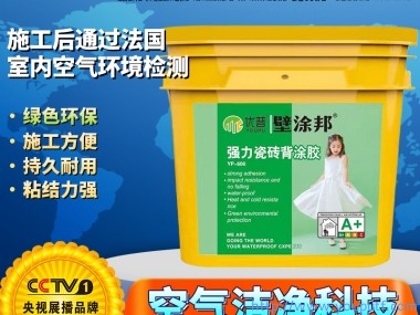 優普壁涂邦背涂膠