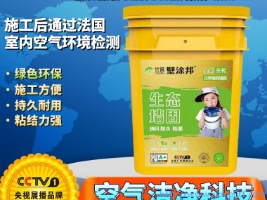 西安優普壁涂邦墻固（含沙型/乳液型）