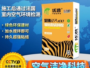 優普UP100易貼型瓷磚膠