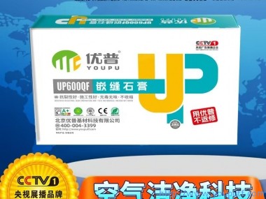 優普嵌縫石膏
