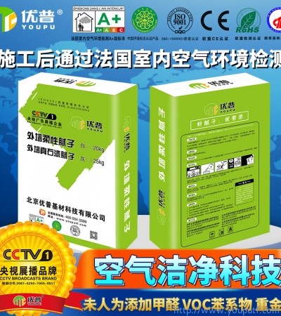 優普真石漆專用外墻膩子(灰)